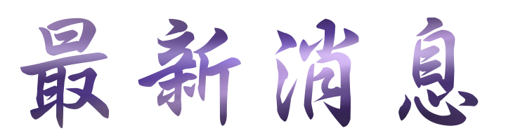婚友社評價-找高雄婚友社男女婚友指定-大醫院小醫師的月老很靈驗 婚友社評價-找高雄婚友社男女婚友指定-大醫院小醫師的月老很靈驗